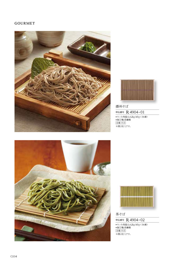 ウェディングティアラ　4,900円コース