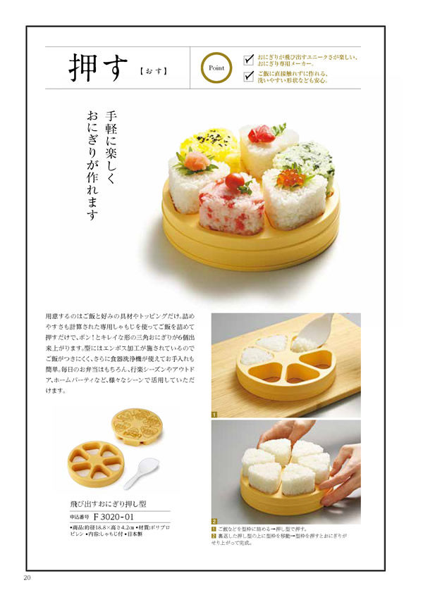 テイクユアチョイス　2,800円コース