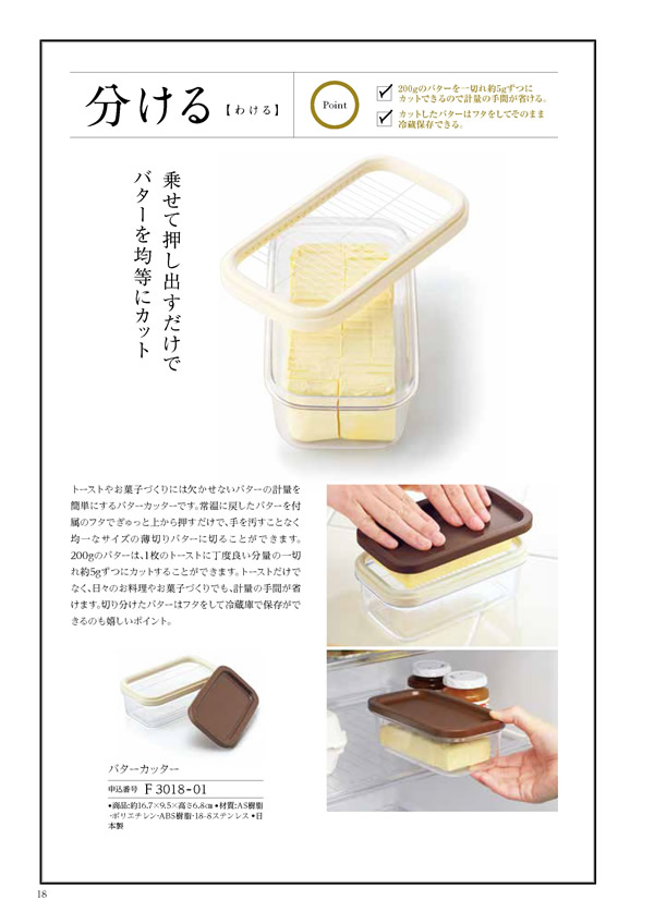 テイクユアチョイス　2,900円コース