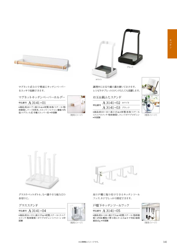 テイクユアチョイス　3,400円コース