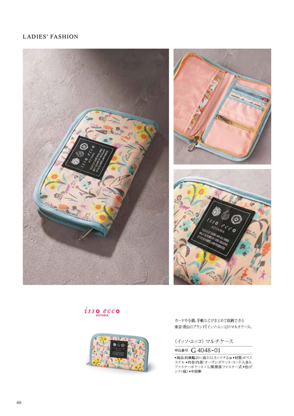 テイクユアチョイス　3,900円コース