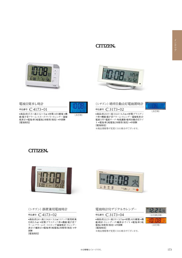 コロン　5,900円コース