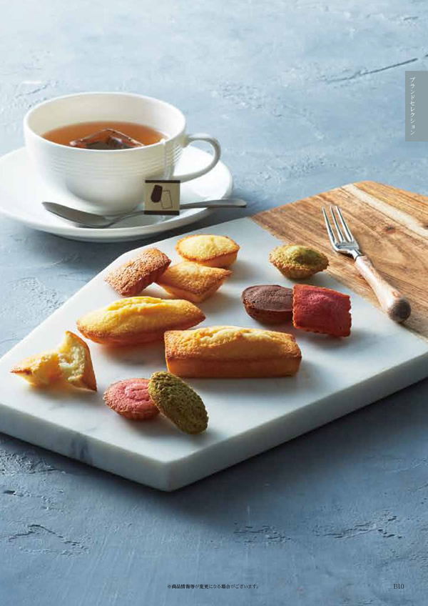 テイクユアチョイス　10,900円コース