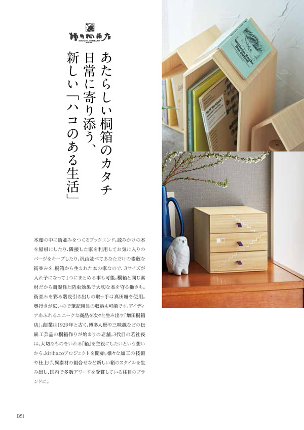 テイクユアチョイス　10,900円コース