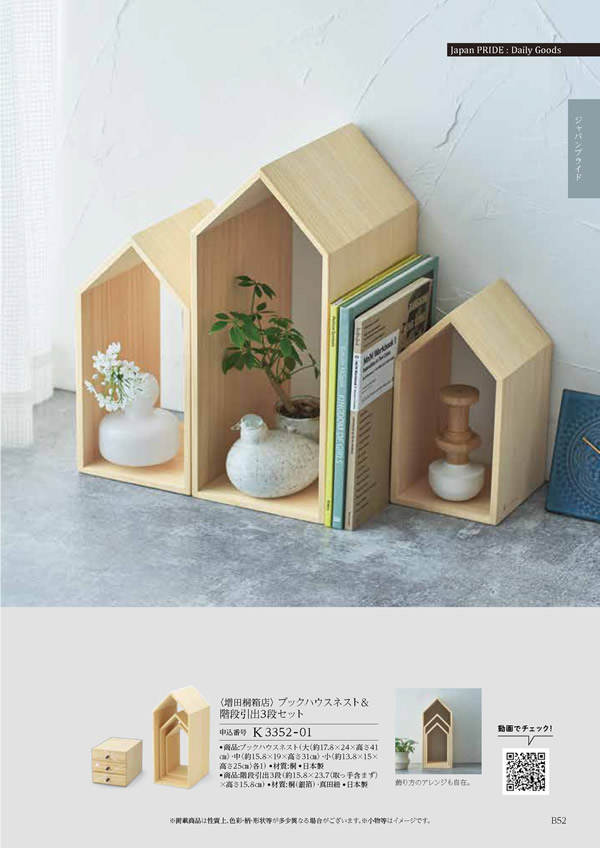 テイクユアチョイス　10,900円コース