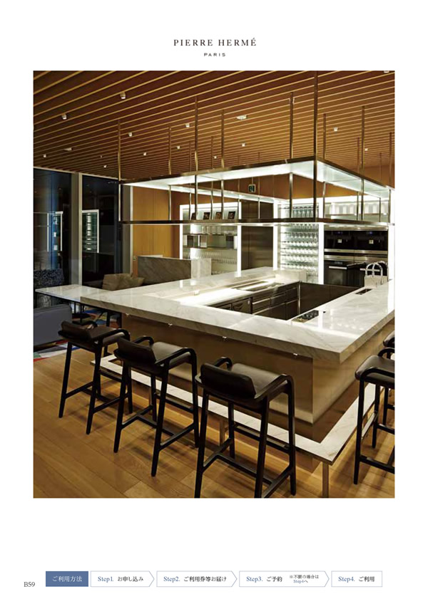 テイクユアチョイス　10,900円コース