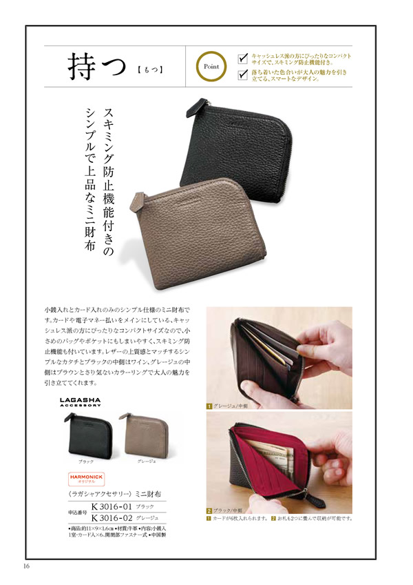 テイクユアチョイス　10,900円コース