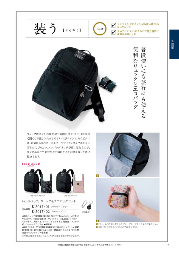 テイクユアチョイス　10,900円コース