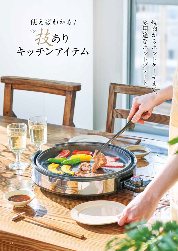 テイクユアチョイス　10,900円コース