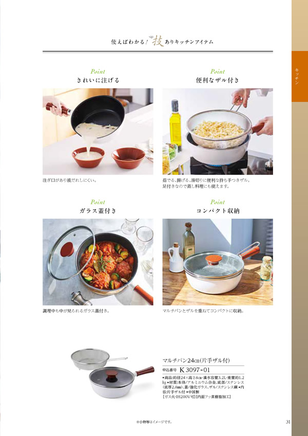 テイクユアチョイス　10,900円コース