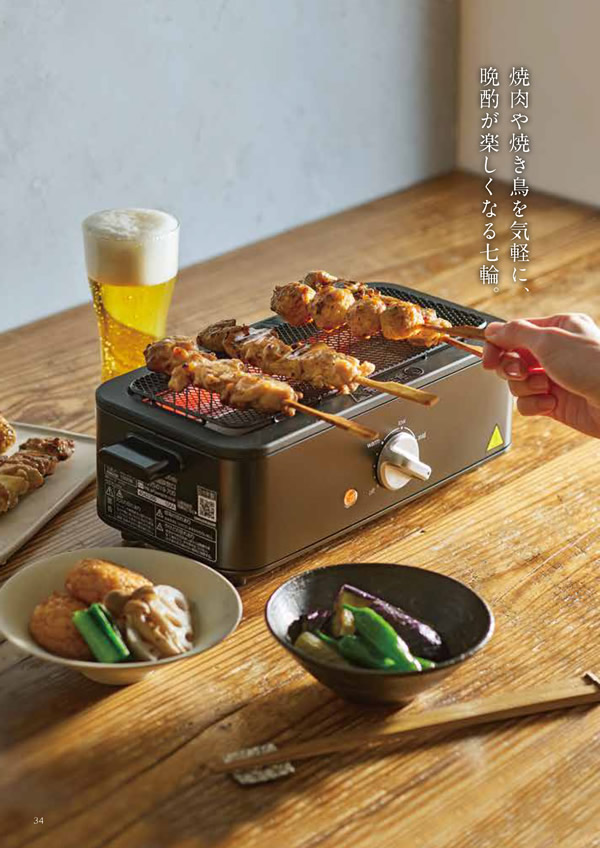 テイクユアチョイス　10,900円コース