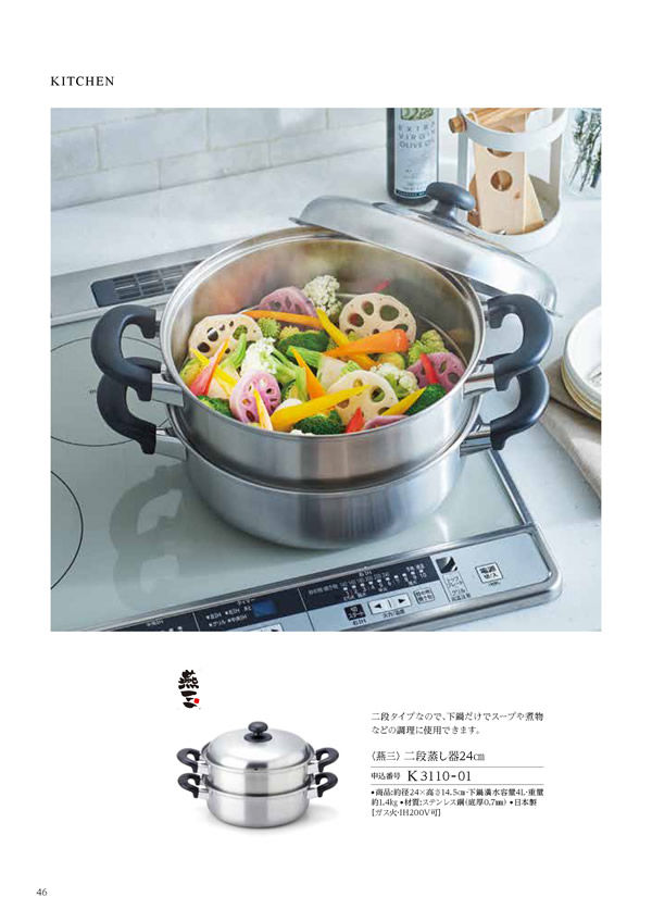 テイクユアチョイス　10,900円コース