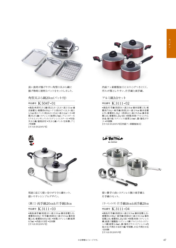 テイクユアチョイス　10,900円コース