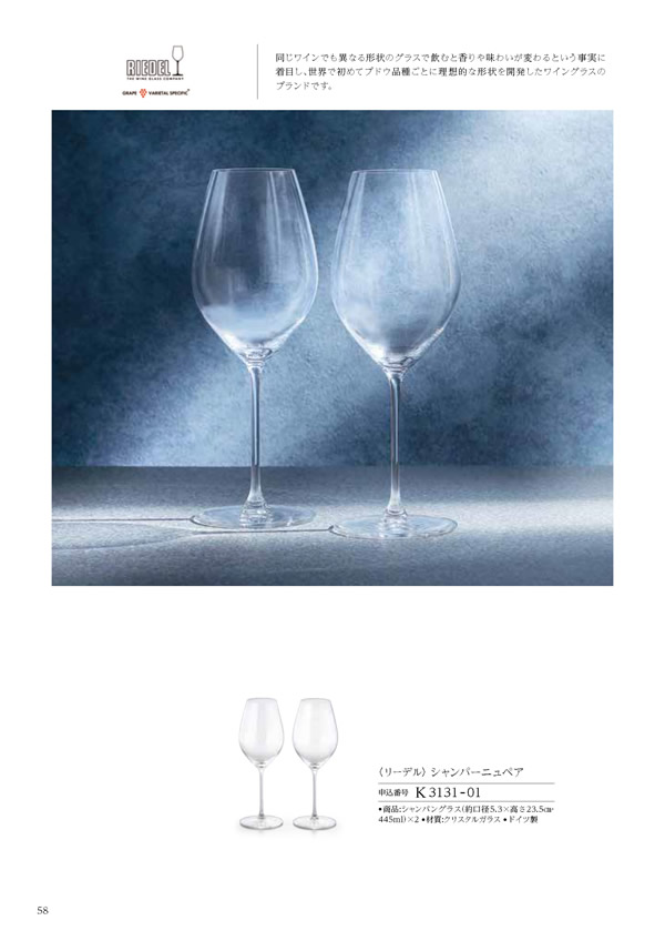 テイクユアチョイス　10,900円コース