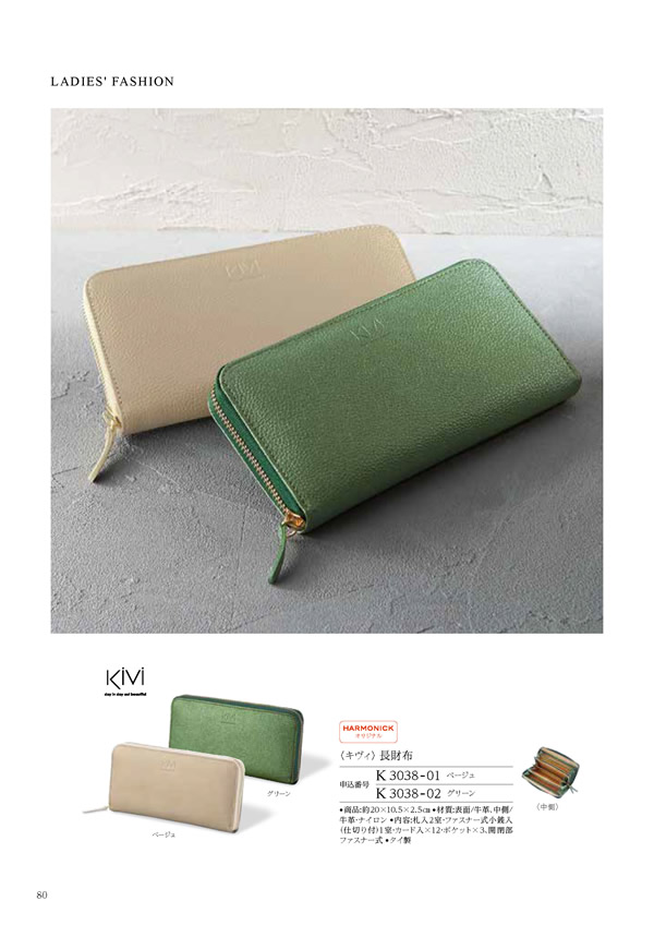 テイクユアチョイス　10,900円コース