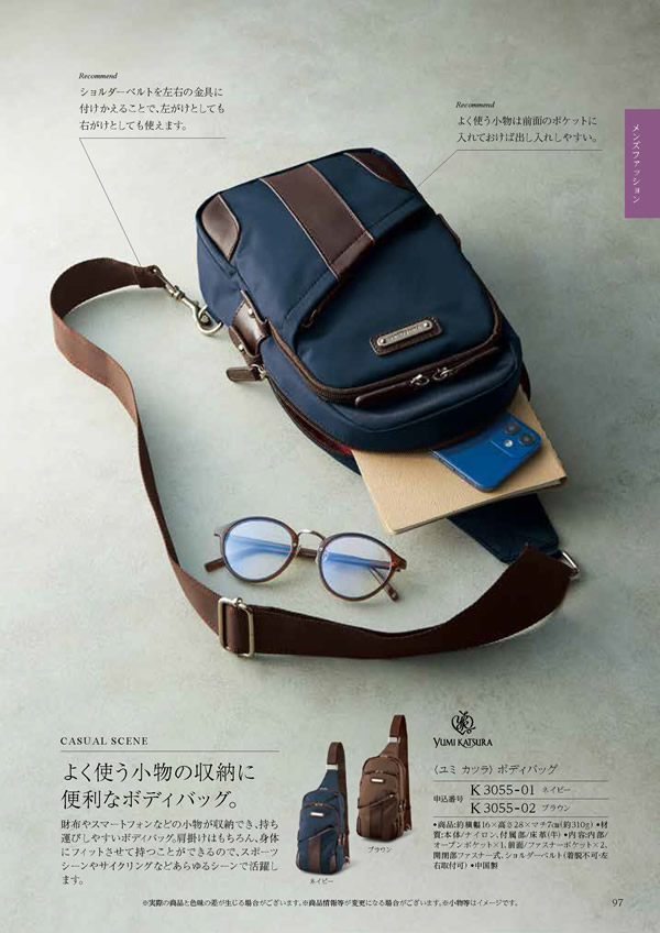 テイクユアチョイス　10,900円コース