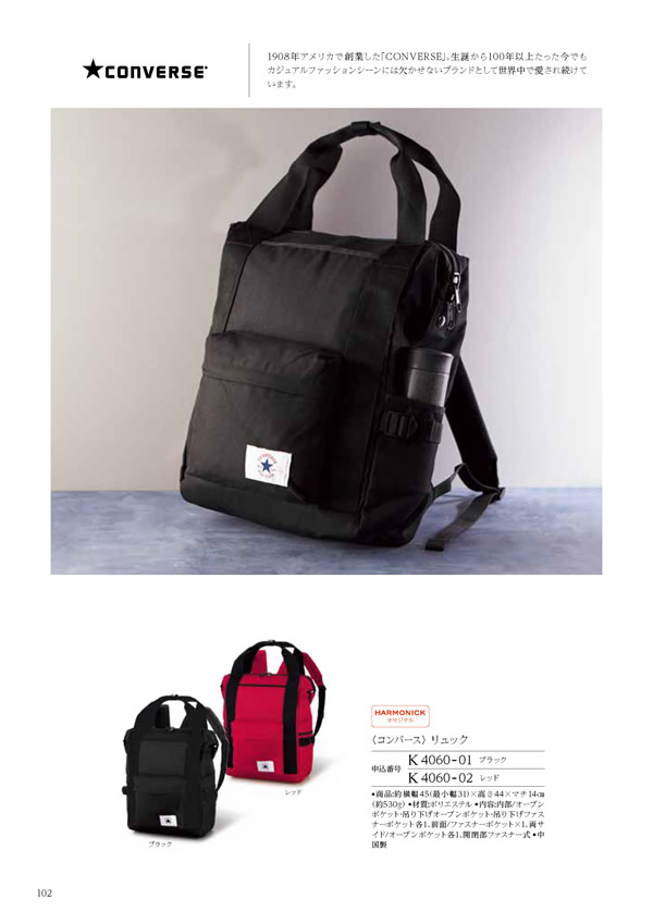 テイクユアチョイス　10,900円コース