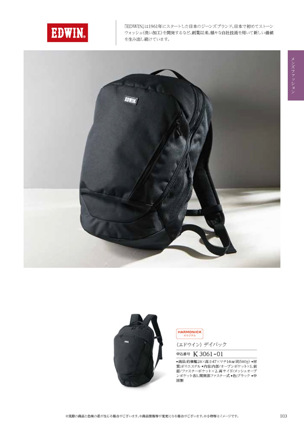 テイクユアチョイス　10,900円コース