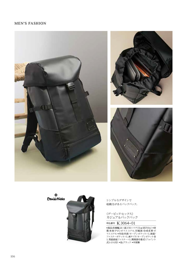 テイクユアチョイス　10,900円コース