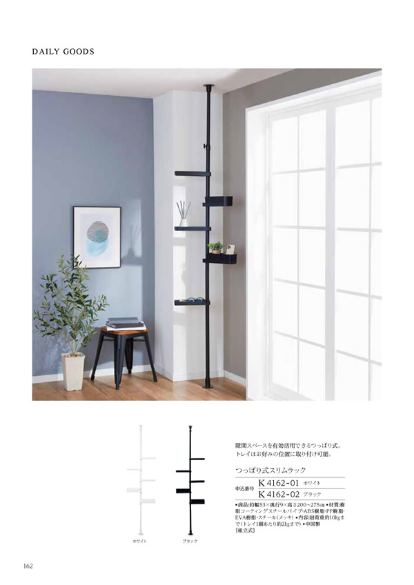 テイクユアチョイス　10,900円コース