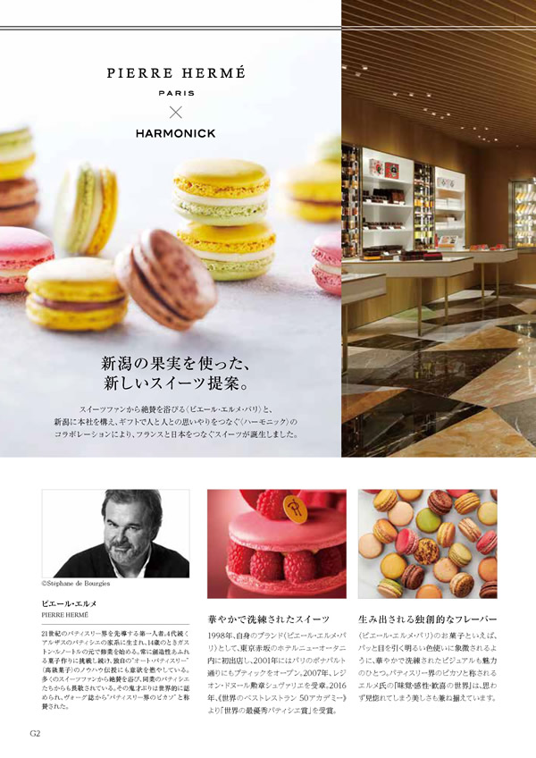 テイクユアチョイス　10,900円コース