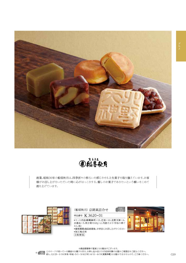 テイクユアチョイス　10,900円コース