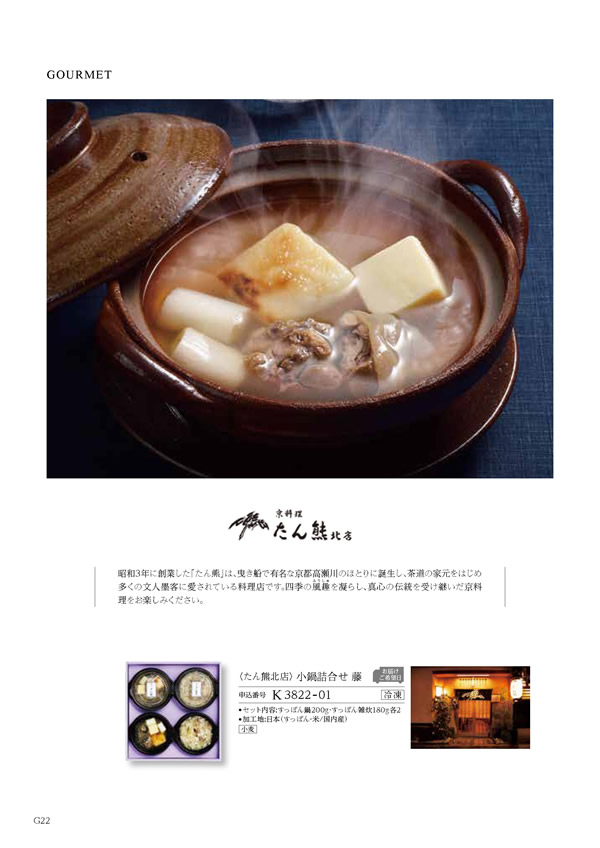 テイクユアチョイス　10,900円コース