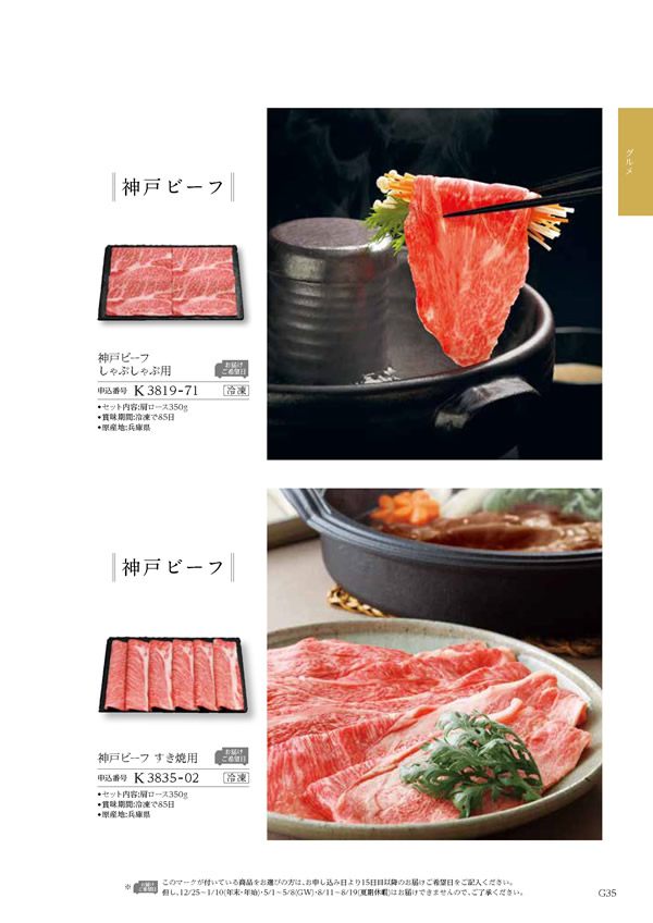 テイクユアチョイス　10,900円コース