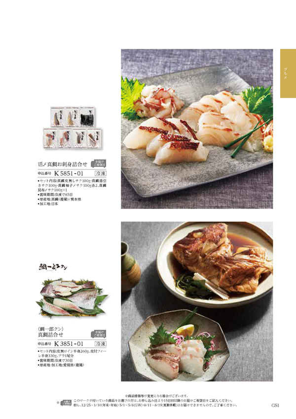 テイクユアチョイス　10,900円コース