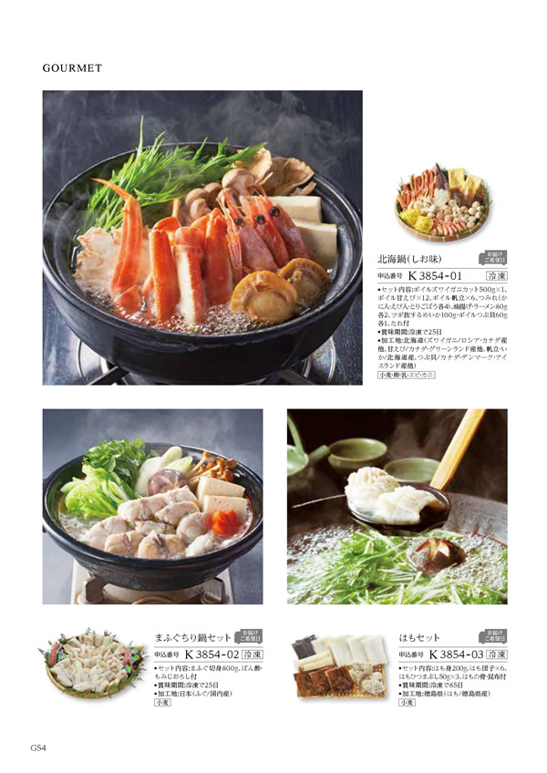 テイクユアチョイス　10,900円コース