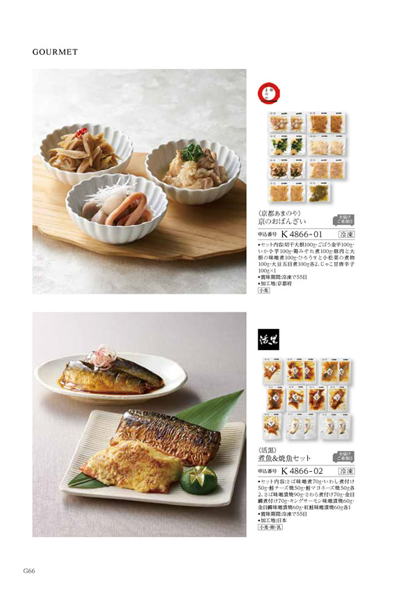 テイクユアチョイス　10,900円コース