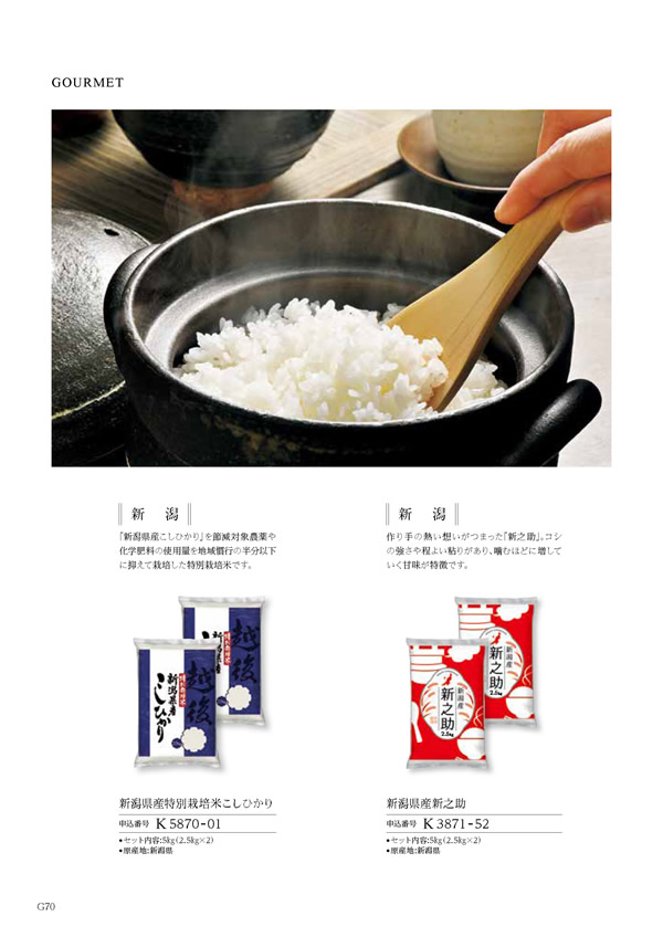 テイクユアチョイス　10,900円コース