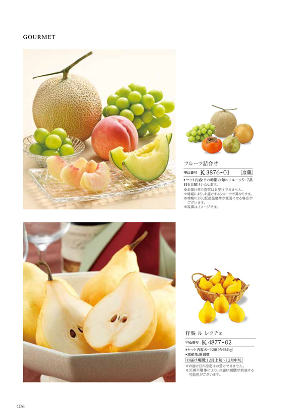 テイクユアチョイス　10,900円コース