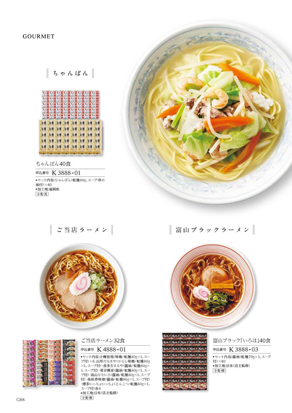 テイクユアチョイス　10,900円コース