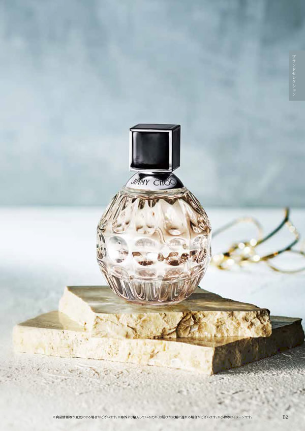 テイクユアチョイス　12,900円コース