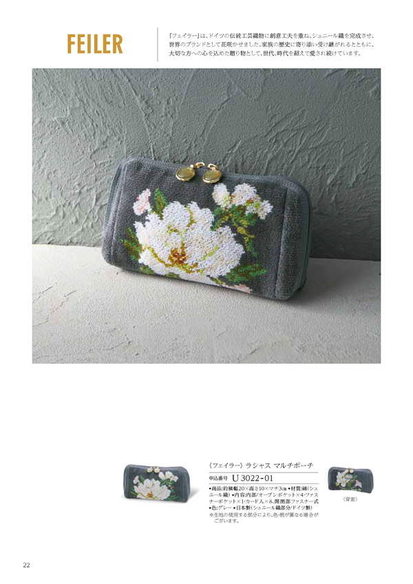 テイクユアチョイス　12,900円コース