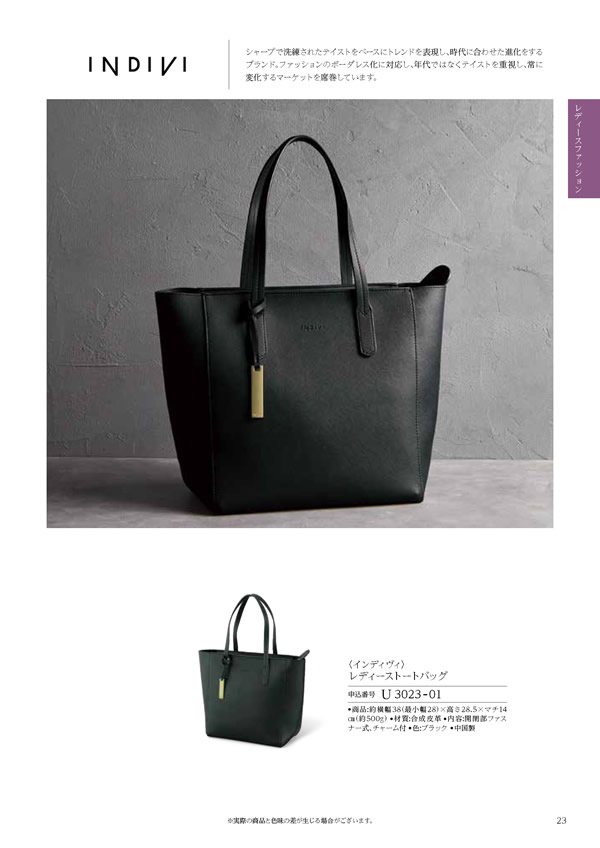 テイクユアチョイス　12,900円コース