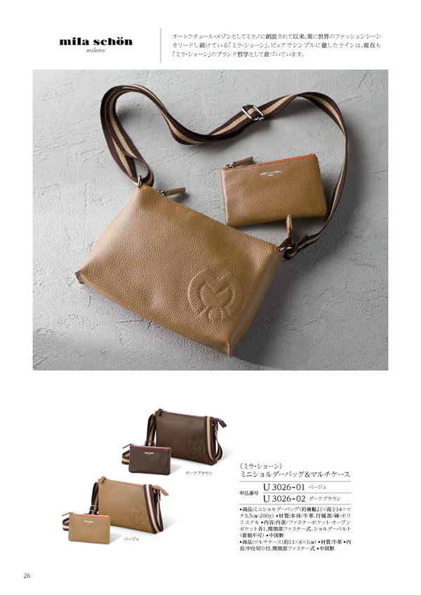 テイクユアチョイス　12,900円コース