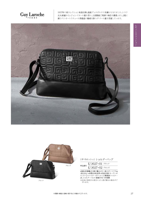 テイクユアチョイス　12,900円コース