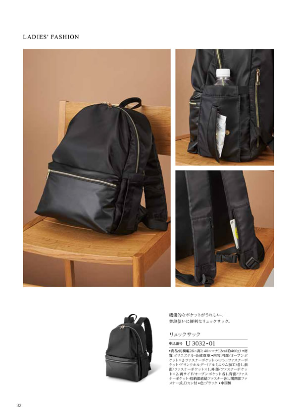 テイクユアチョイス　12,900円コース