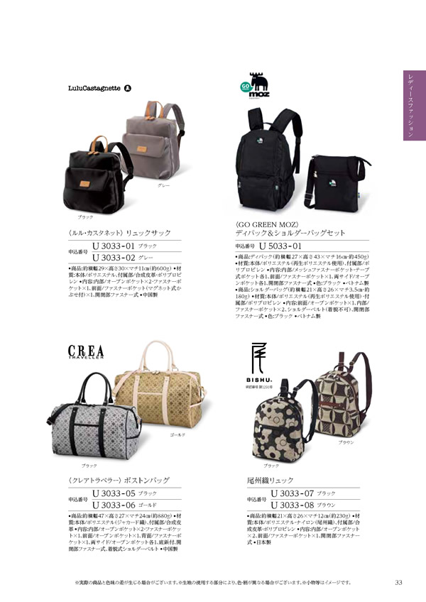 テイクユアチョイス　12,900円コース