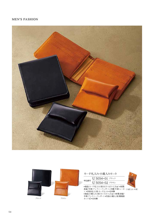 テイクユアチョイス　12,900円コース