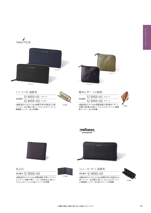 テイクユアチョイス　12,900円コース