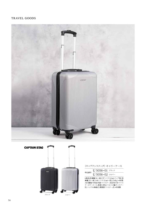 テイクユアチョイス　12,900円コース