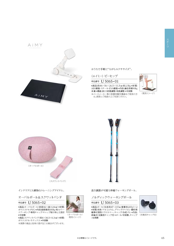 テイクユアチョイス　12,900円コース