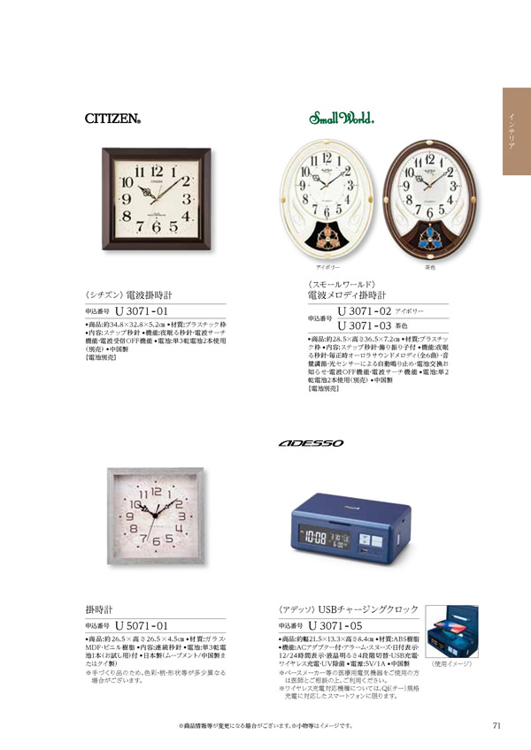 テイクユアチョイス　12,900円コース