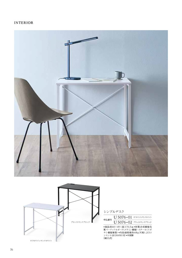 テイクユアチョイス　12,900円コース