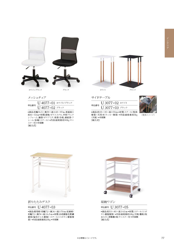 テイクユアチョイス　12,900円コース