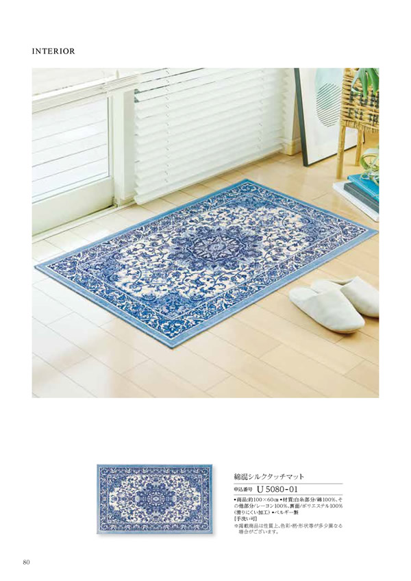 テイクユアチョイス　12,900円コース