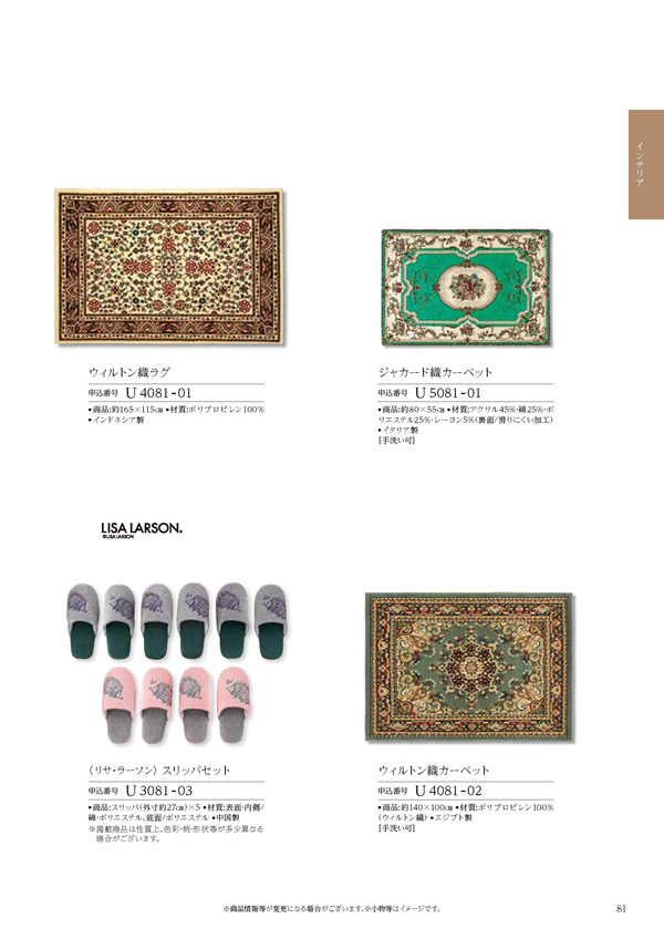 テイクユアチョイス　12,900円コース